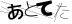 CAPTCHA
